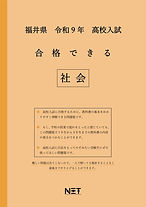 9784815338091.MAIN.jpg