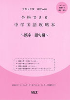 9784815319939.MAIN.jpg
