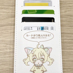 カードホルダー