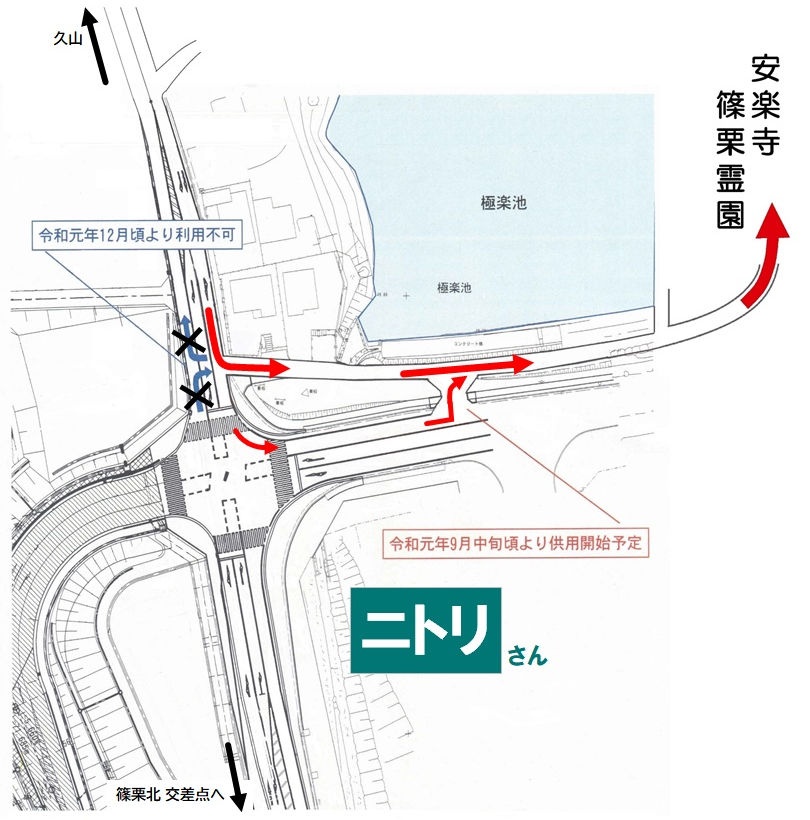 交差点形態変更_案内_修正_Net_久山より.jpg