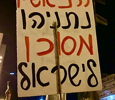 ים שלטים דנה טיילור