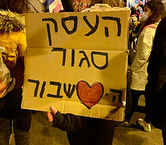 ים שלטים דנה טיילור