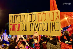 ים שלטים דנה טיילור