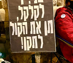 ים שלטים דנה טיילור