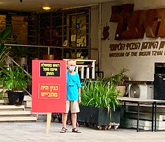 ים שלטים דנה טיילור