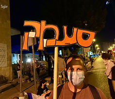 ים שלטים דנה טיילור