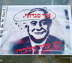 על הדרך דנה טיילור