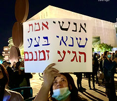 ים שלטים דנה טיילור
