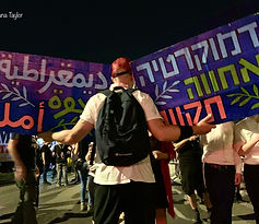 ים שלטים דנה טיילור