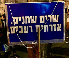 ים שלטים דנה טיילור