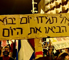 ים שלטים דנה טיילור