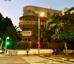 על הדרך דנה טיילור