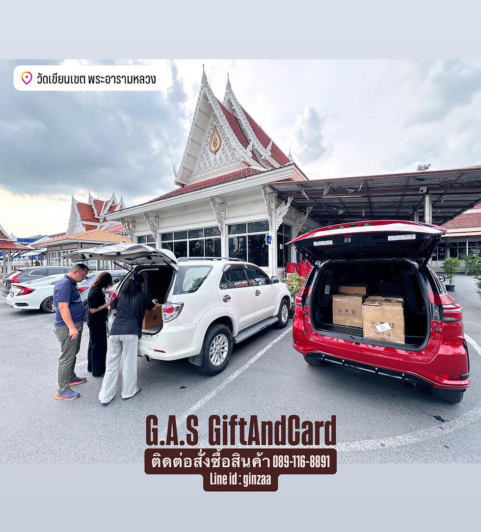 ของชำร่วยงานศพรังสิตปทุม รีวิวส่งสินค้า 32