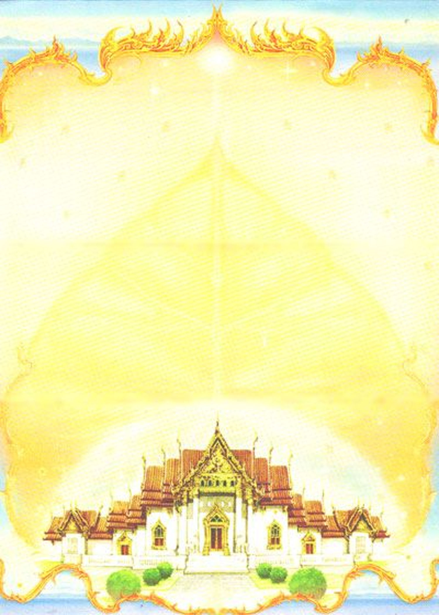 การ์ดงานบวช ราคาถูกขนาด 5x7 นิ้ว แบบหน้าเดียว พร้อมซอง