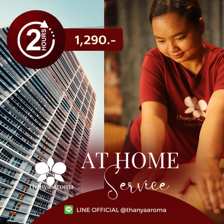 🏡 นวดถึงบ้าน โดย Thanya Aroma | Massage At Home