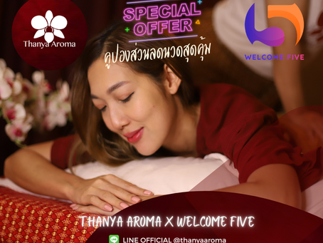 ร้านธรรญา มอบดีลดีๆ ผ่าน Welcome Five