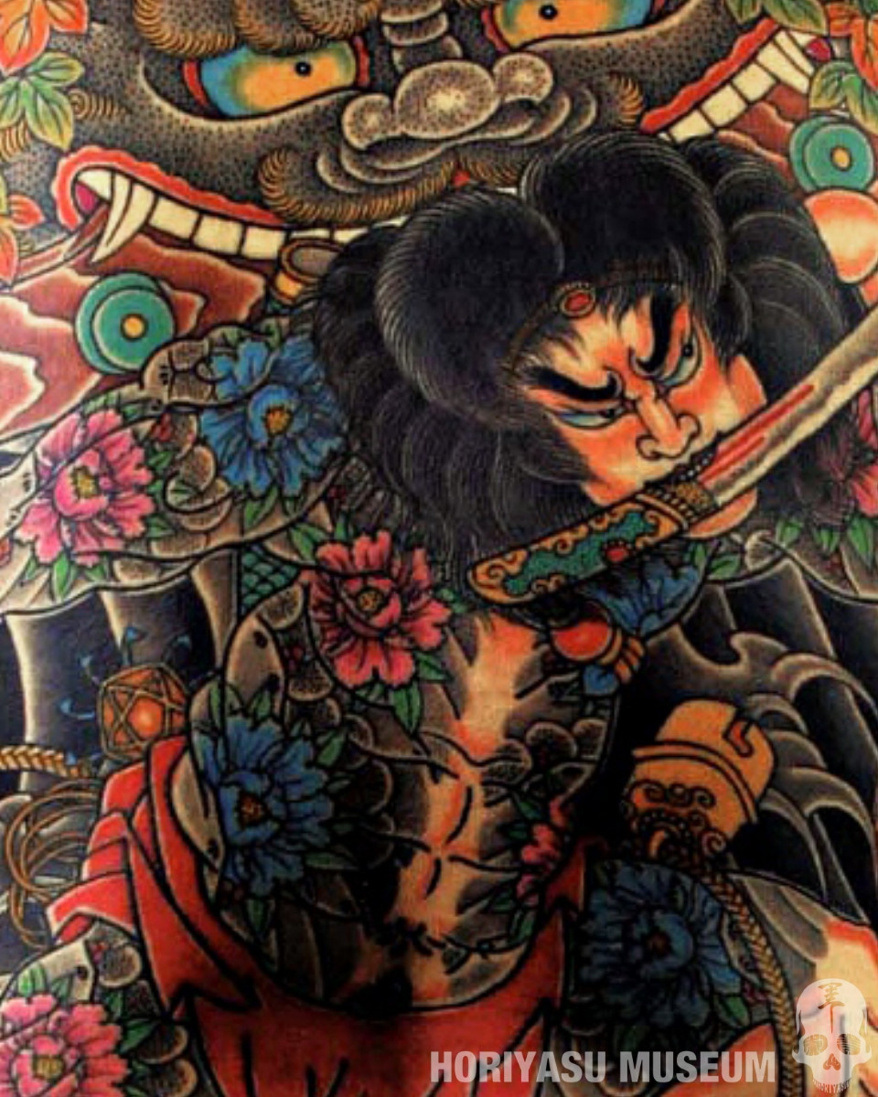 彫やす 水門破り