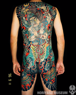 彫やす 日本刺青 Japanese Tattoo 軍荼利明王 彫やす 日本刺青 Japanese Tattoo 軍荼利明王