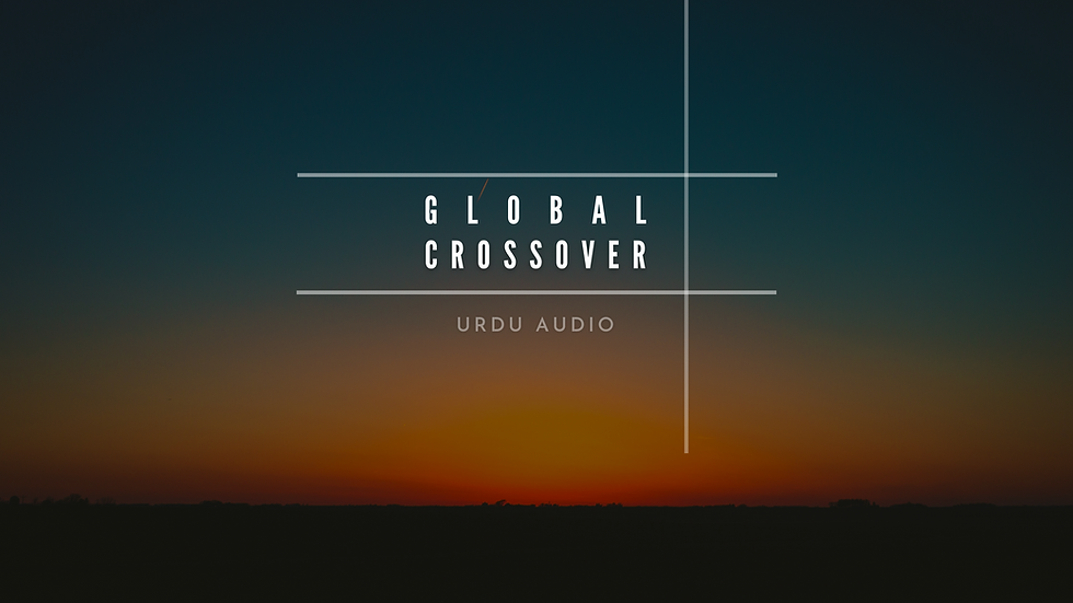GLOBAL CROSSOVER urdu.png