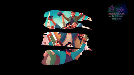 46Robin Good - Bara Bhai Productions