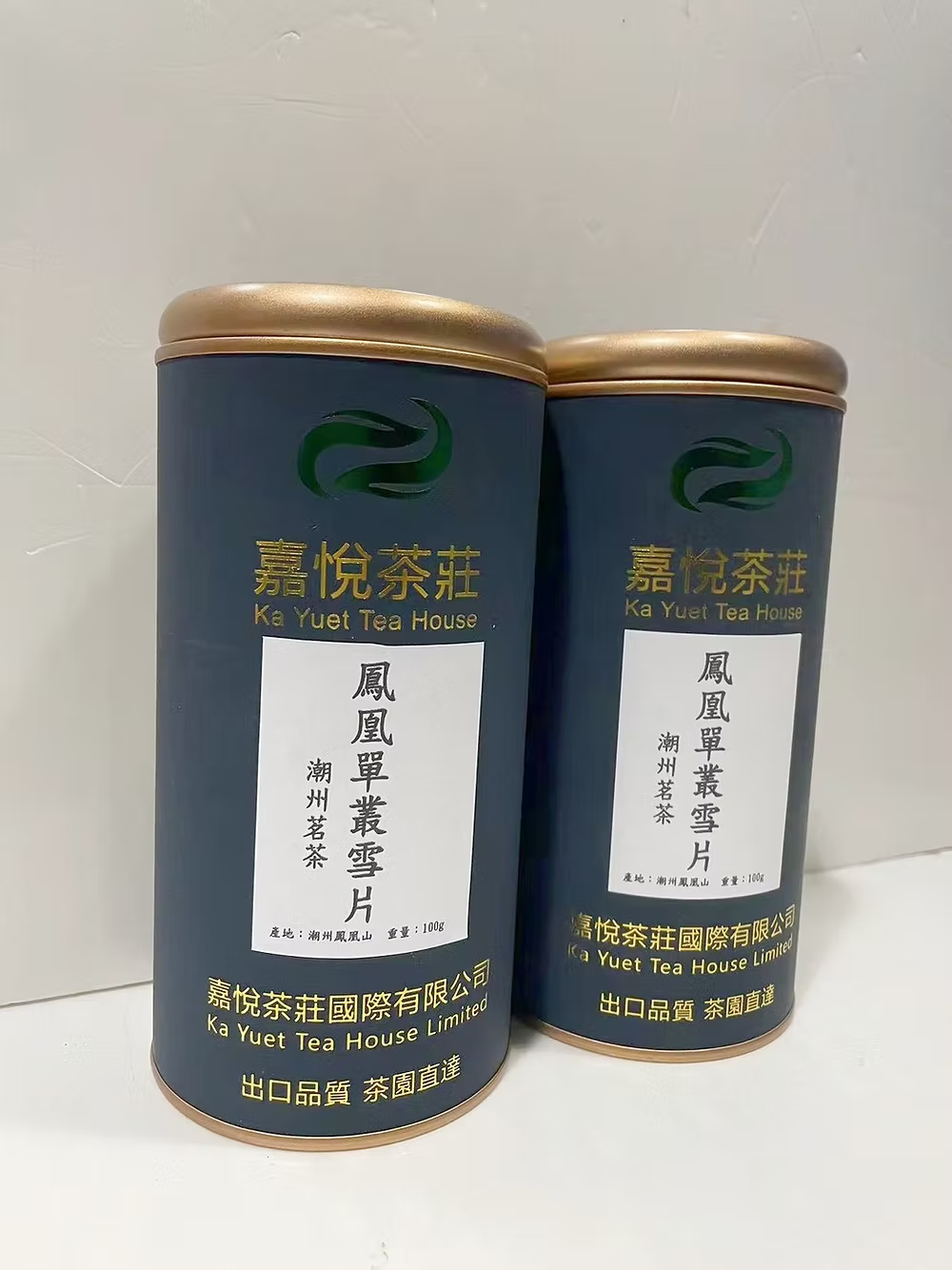 鳳凰單叢雪片鴨屎香（買三送一）