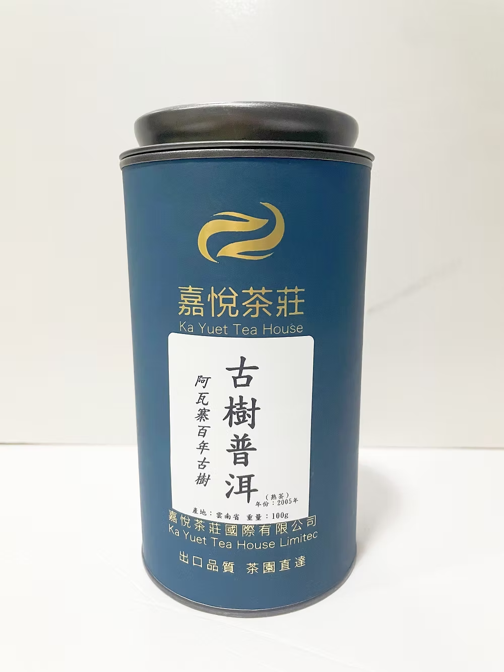 阿瓦寨古樹普洱 熟茶