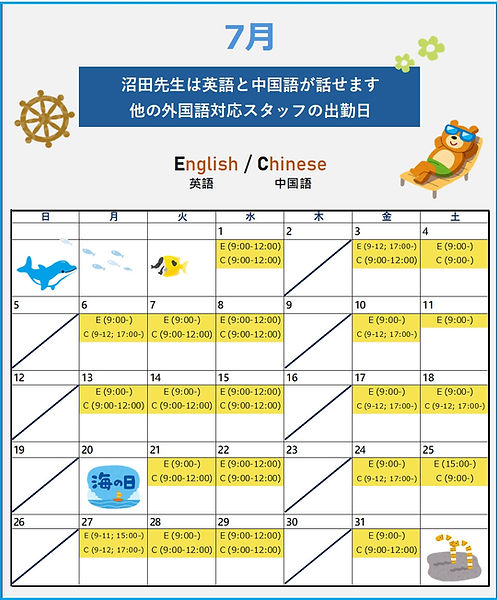 July schedule_J.jpg