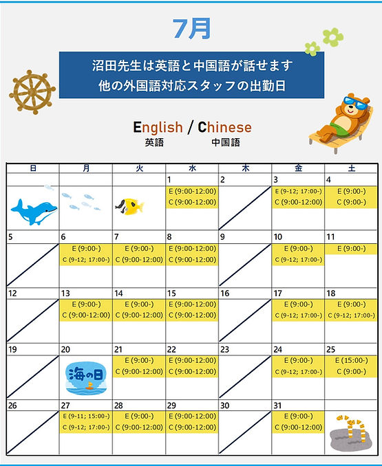 July schedule_J.jpg