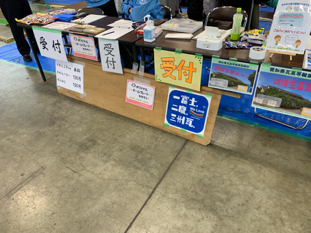 あいち技能プラザ2023