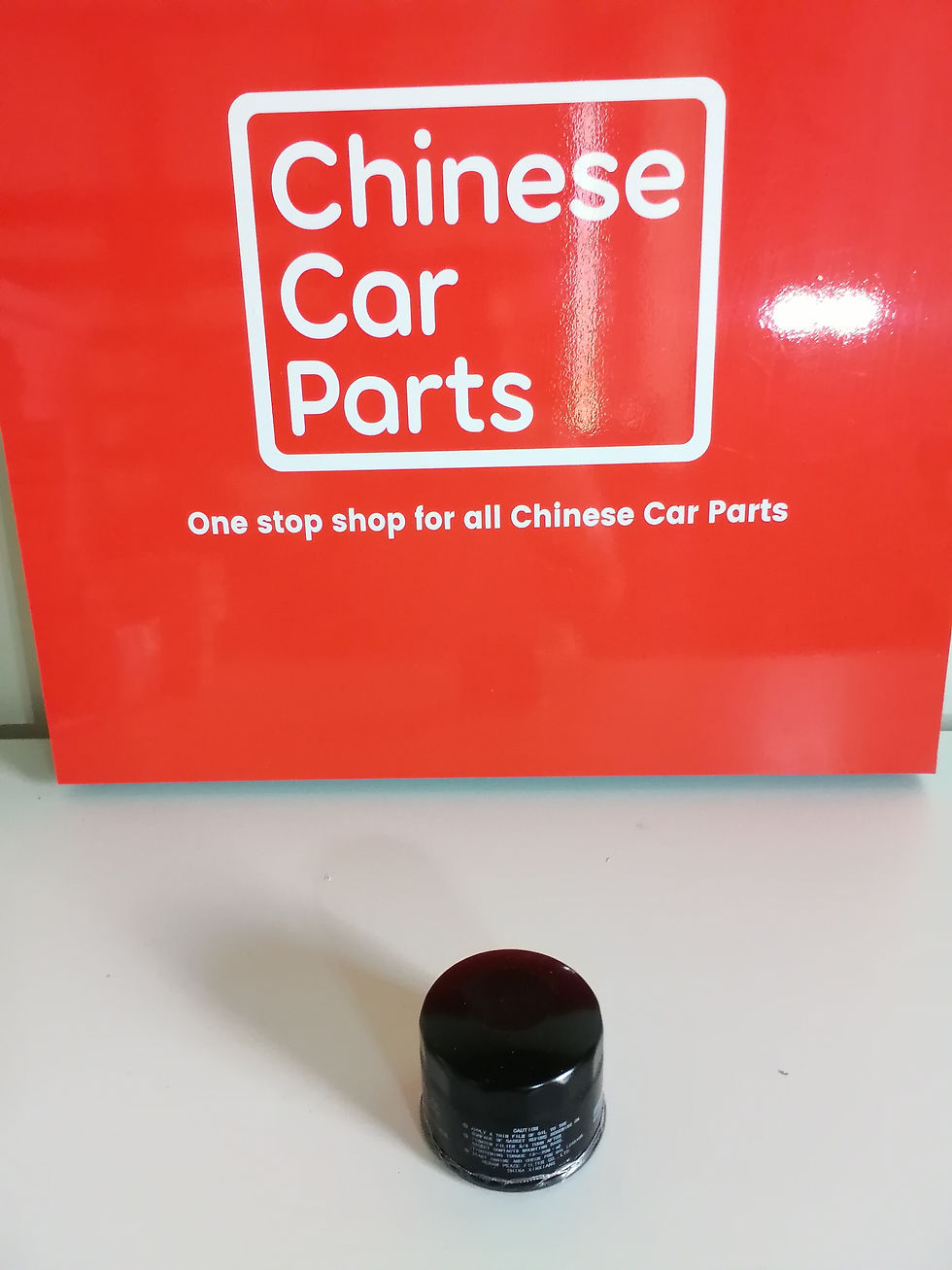 Thumbnail: Great wall OIL FILTER