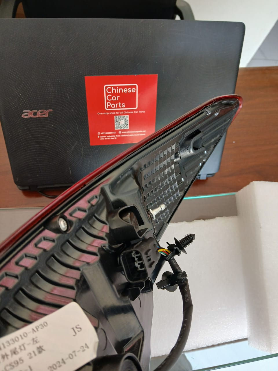 Thumbnail: Changan CS95 External Tail Light-L