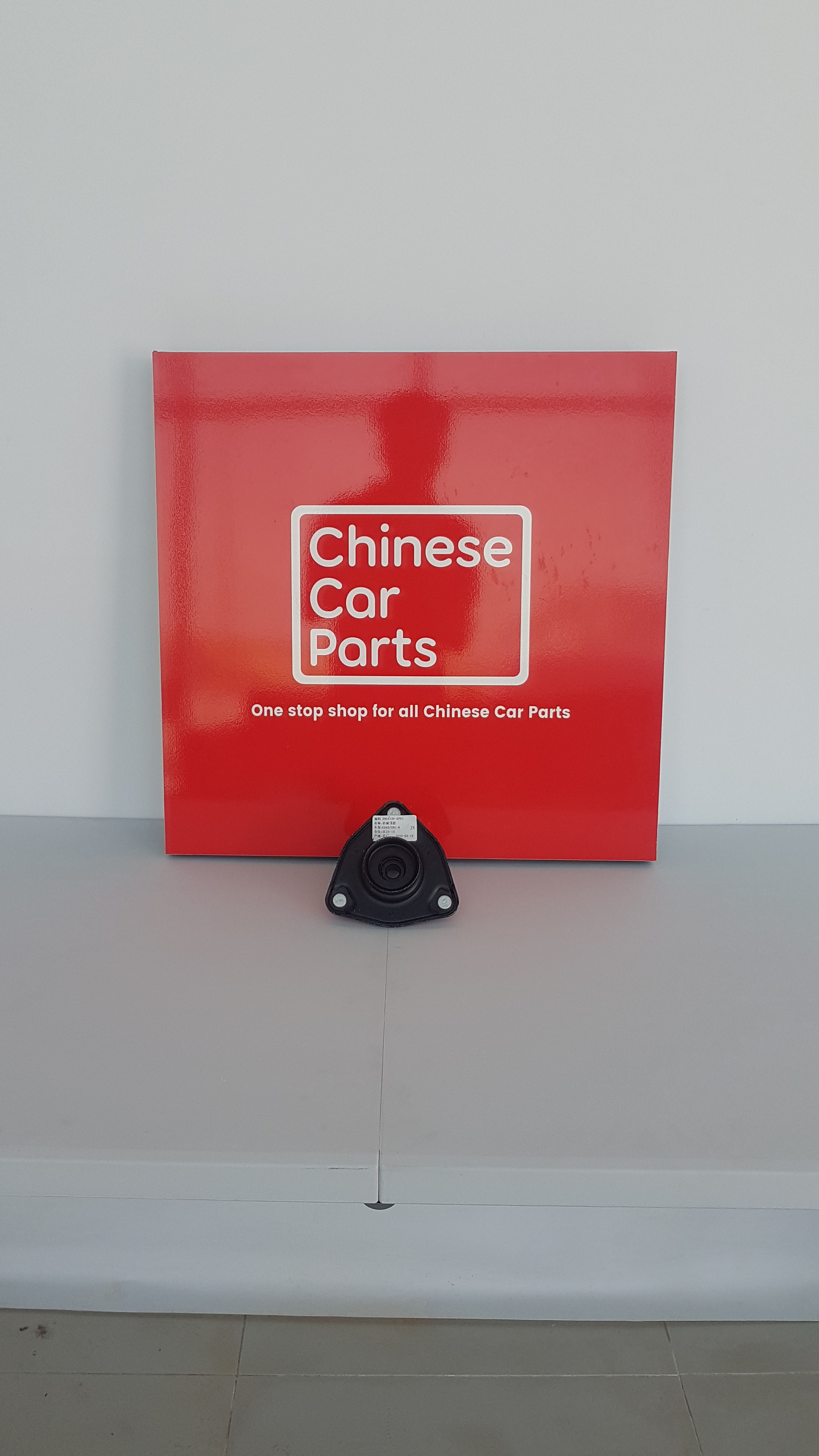 Changan CS95/UNI-k  Front Reducer Top Glue