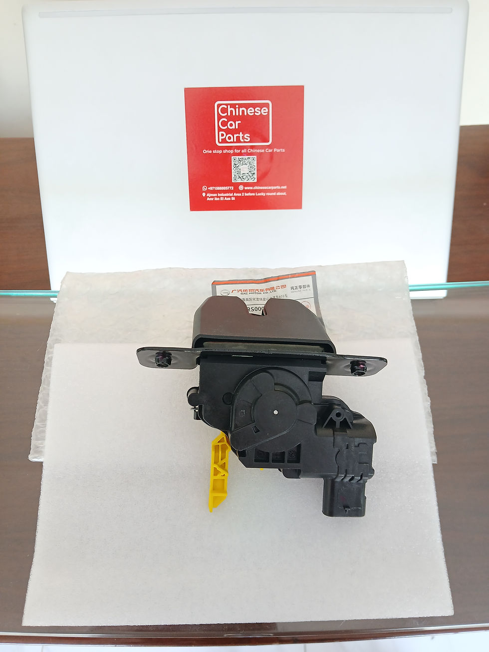 Thumbnail: GAC GS3 Hatch back door lock