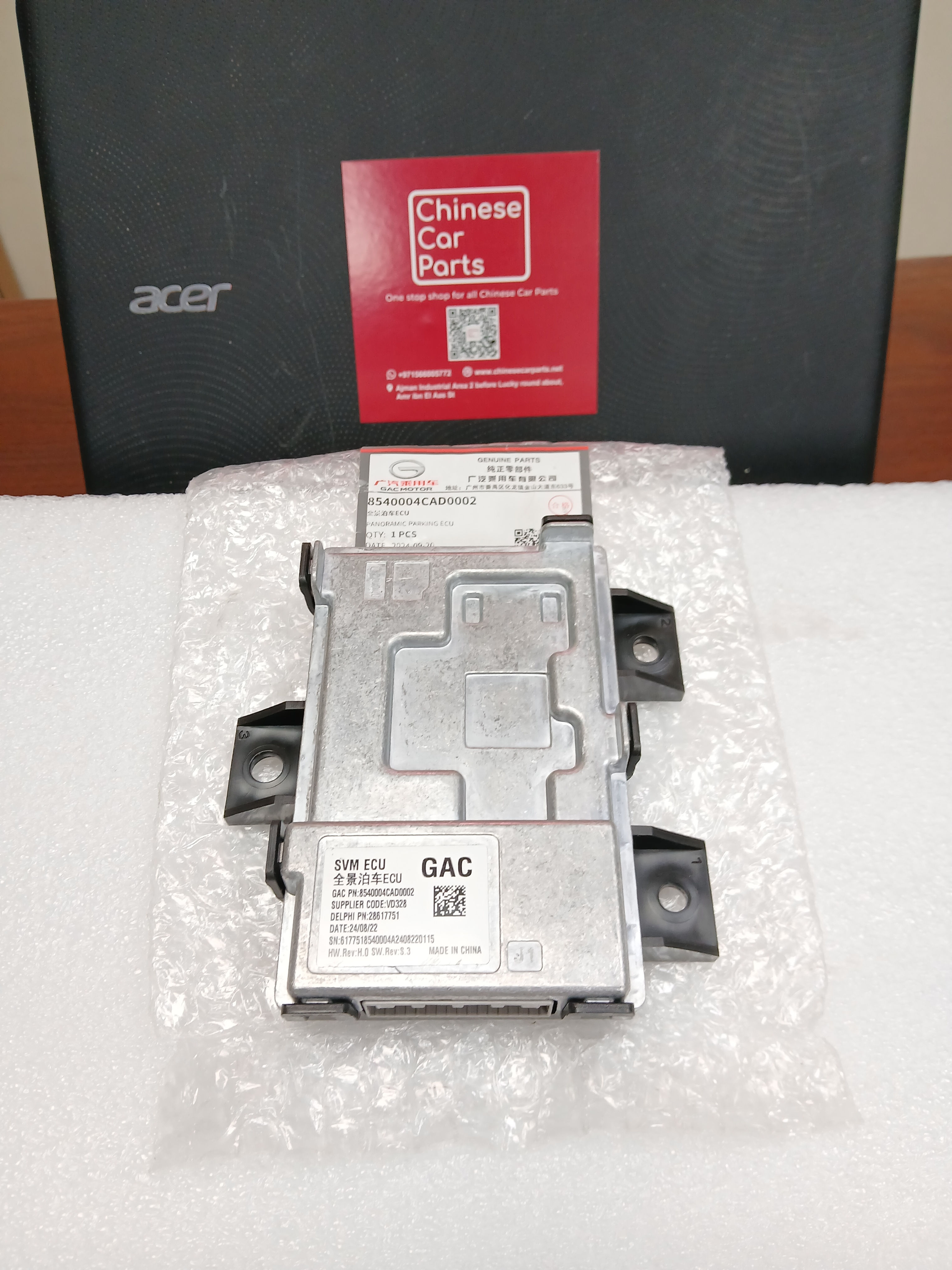 GAC GS8 Panoramic Parking ECU