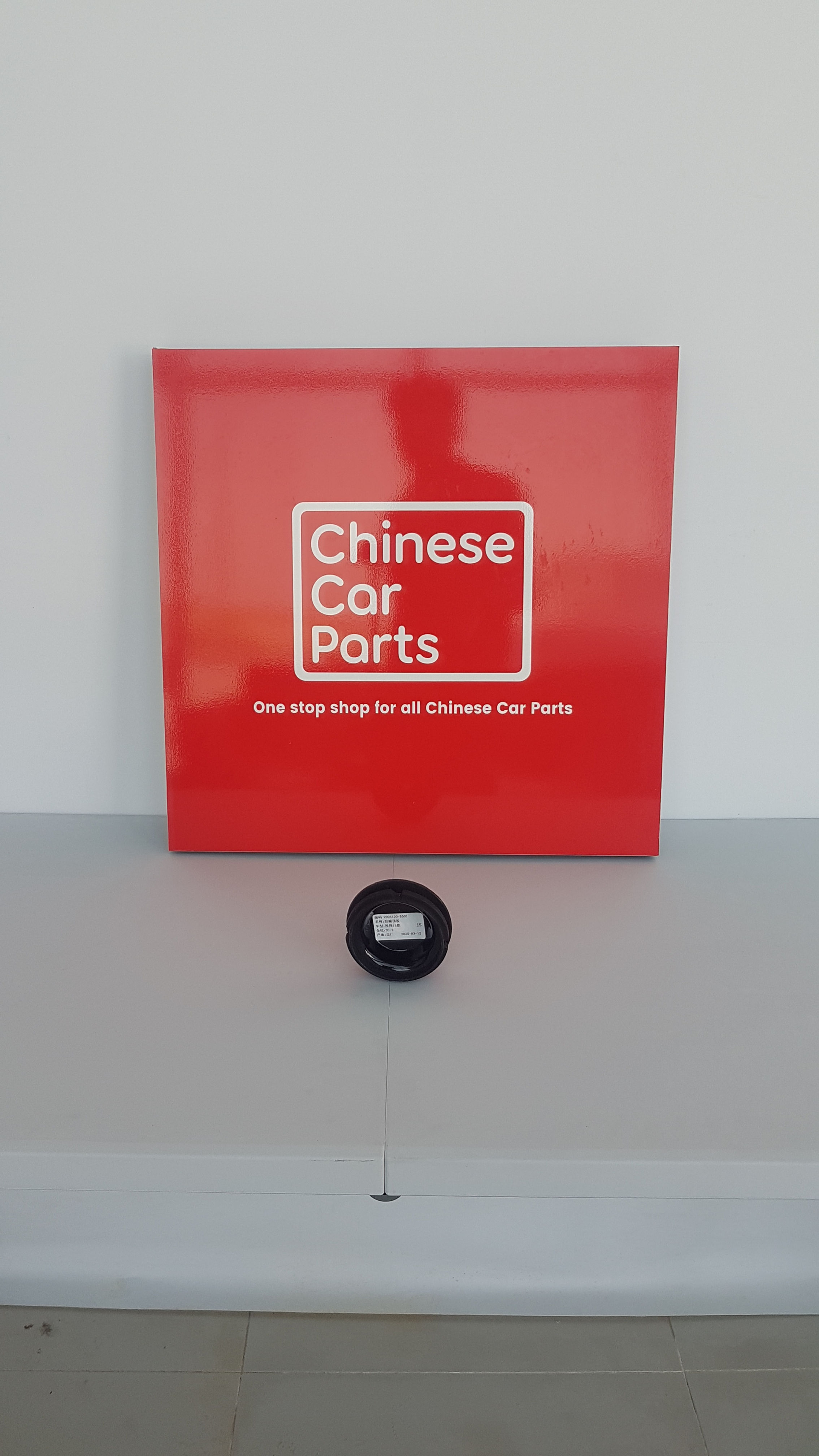 Changan Alsvin Front reduced plane bearing