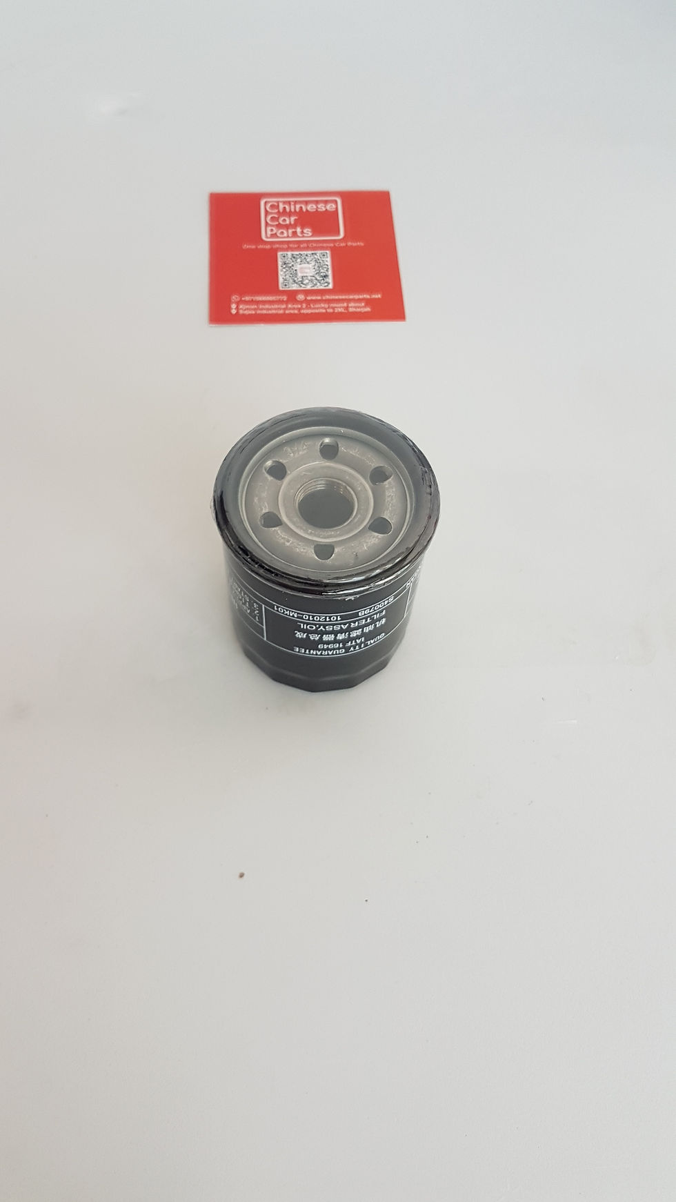 Thumbnail: Changan Eadoplus Oil Filter