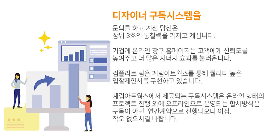 구독고민용 [Recovered]-03.jpg