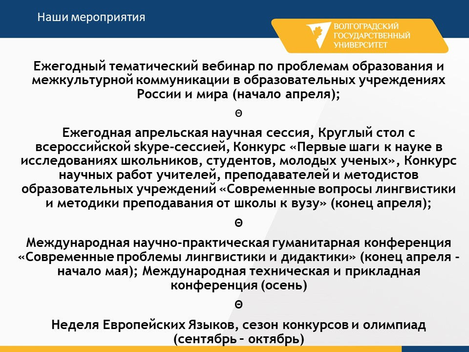 Слайд4