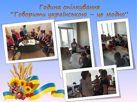 Слайд5_edited.jpg