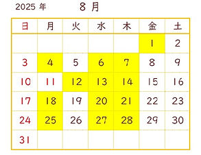 8月.jpg