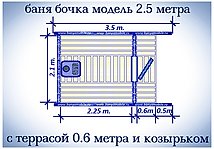 Баня бочка цена, бани бочки с туалетом, баня бочкапод старину, бани бочки на Мурманском шоссе, баня-бочка в Разметелево, баня-бочка купить, супер-баня-бочка, бани-бочки в спб, баня-бочка купить в спб, бани-бочки фото, баня-бочка из кедра, баня бочка под ключ, бани-бочки под ключ в Ленинградской области, баня бочка цена купить, бани-бочки чертежи,