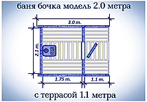 Баня бочка, супер баня бочка, баня бочка купить, баня бочка под ключ, баня бочка купить в спб, баня бочка от производителя, бани бочки под ключ в Ленинградской области, баня-бочка-мурманка, баня бочка на мурманском шоссе, баня бочка в Разметелево, баня бочка из кедра, купить баню бочку, баня бочка в спб, баня бочка сравнить цена