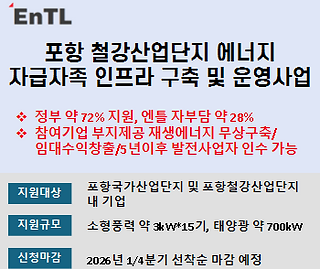 포항에자자.png