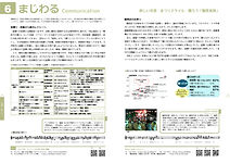 20210517鶴本Ⅱ_14.jpg