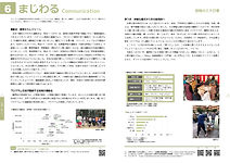 20210517鶴本Ⅱ_13.jpg