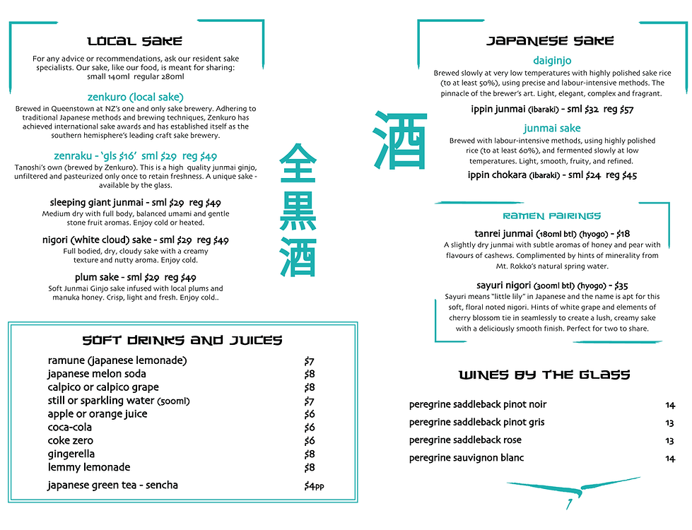 Wanaka-Drinks-Pages-2&3.png