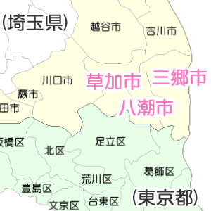 訪問エリア