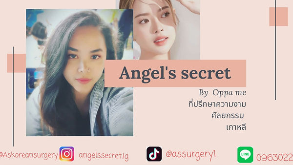 Angle's secret surgery By oppa me