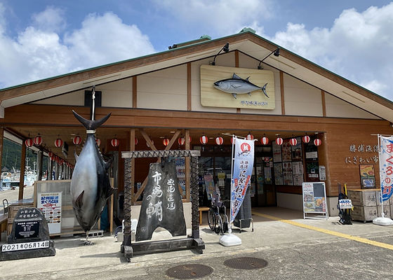 那智勝浦町 にぎわい市場.JPG