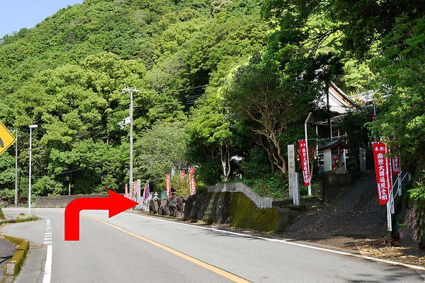 光明宝院 勝浦方面より入口案内.jpg